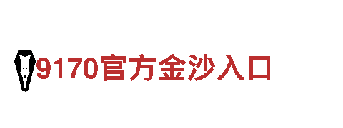 88全讯体育-最佳观光旅游企业